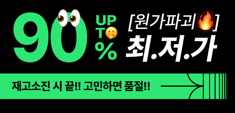 [원가파괴❤️‍🔥최저가] 하찌 도톰 바라클라바 (23HA012) 상세 이미지 1