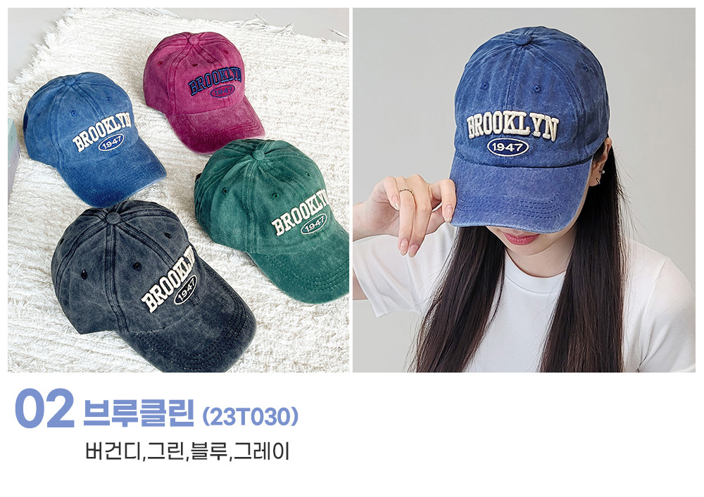 [1+2][신상199종][행사중] 슬림핏 캐주얼 야구모자 커플모자 볼캡 (23GT001) 상세 이미지 3