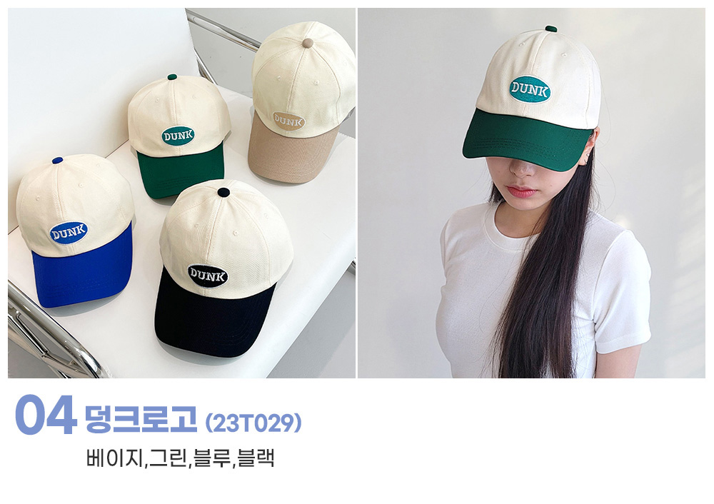 [1+2][신상199종][행사중] 슬림핏 캐주얼 야구모자 커플모자 볼캡 (23GT001) 상세 이미지 5