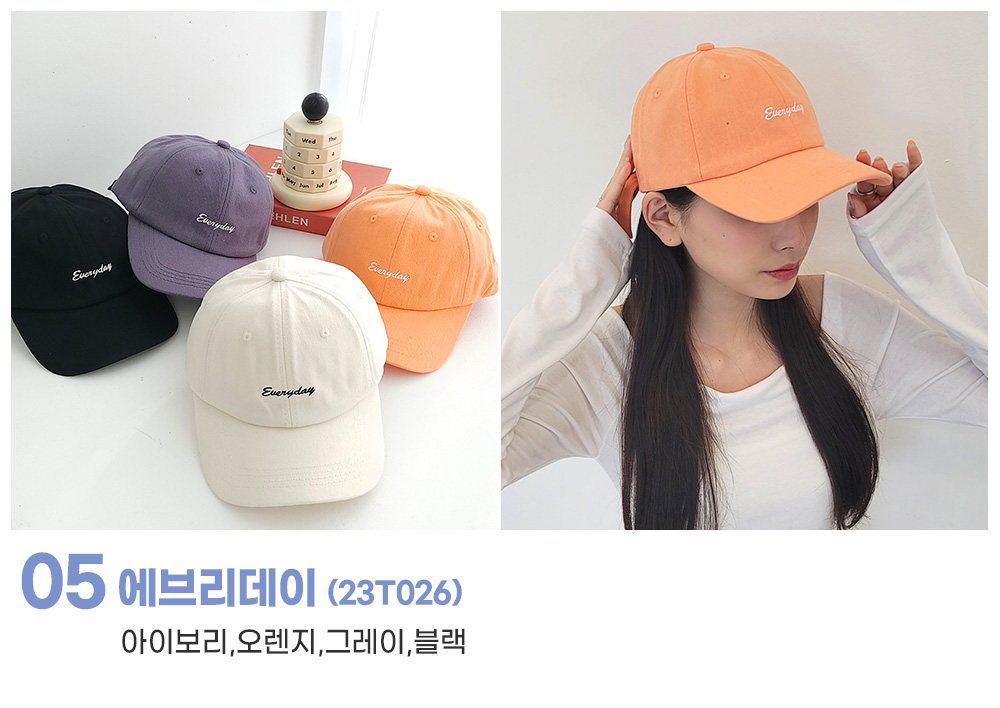 [1+2][신상199종][행사중] 슬림핏 캐주얼 야구모자 커플모자 볼캡 (23GT001) 상세 이미지 6