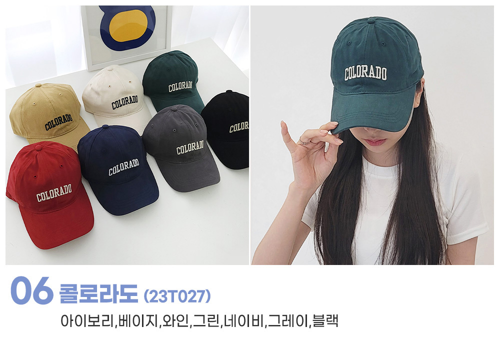 [1+2][신상199종][행사중] 슬림핏 캐주얼 야구모자 커플모자 볼캡 (23GT001) 상세 이미지 7