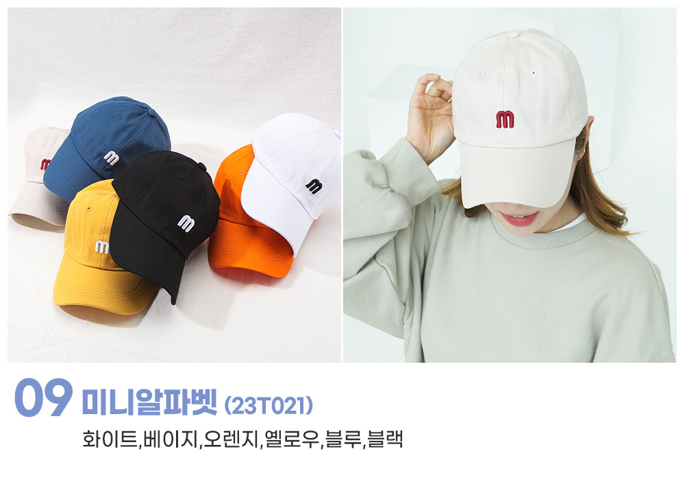 [1+2][신상199종][행사중] 슬림핏 캐주얼 야구모자 커플모자 볼캡 (23GT001) 상세 이미지 10