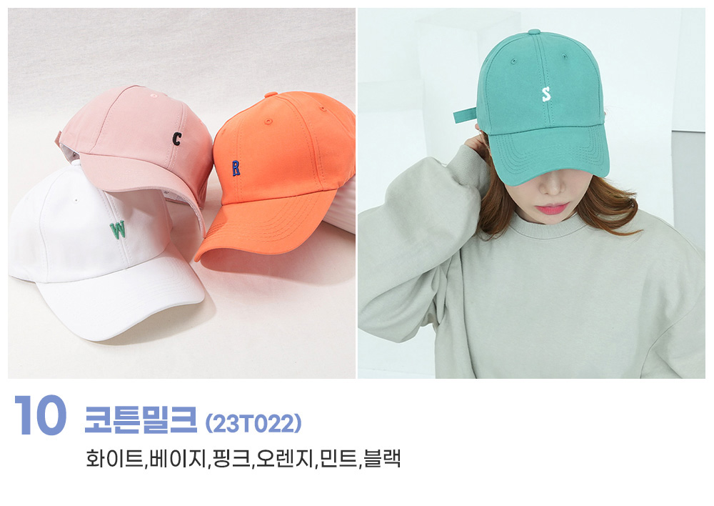 [1+2][신상199종][행사중] 슬림핏 캐주얼 야구모자 커플모자 볼캡 (23GT001) 상세 이미지 11