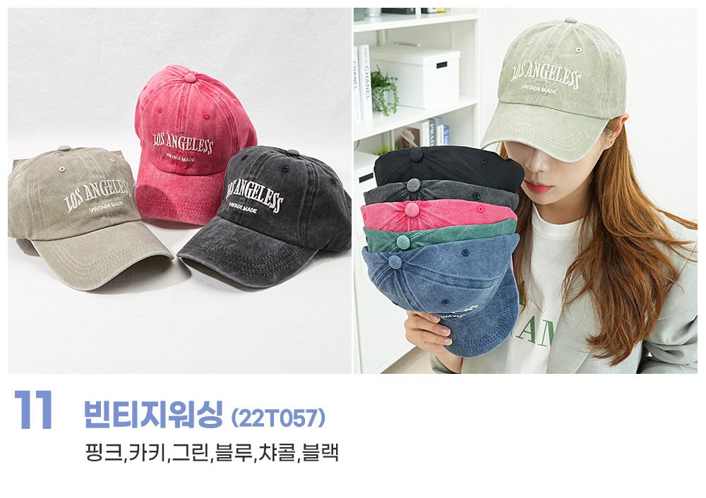 [1+2][신상199종][행사중] 슬림핏 캐주얼 야구모자 커플모자 볼캡 (23GT001) 상세 이미지 12