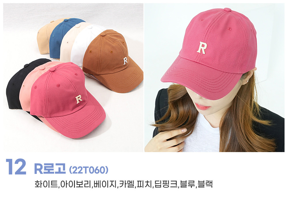 [1+2][신상199종][행사중] 슬림핏 캐주얼 야구모자 커플모자 볼캡 (23GT001) 상세 이미지 13