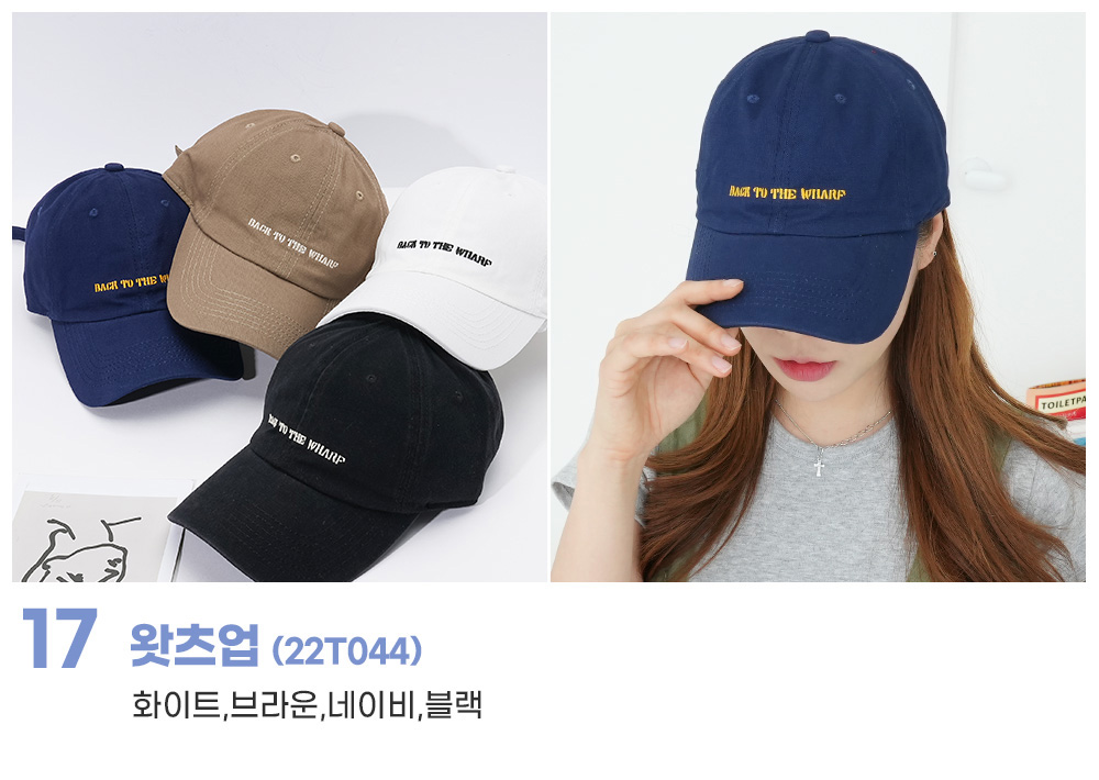 [1+2][신상199종][행사중] 슬림핏 캐주얼 야구모자 커플모자 볼캡 (23GT001) 상세 이미지 18
