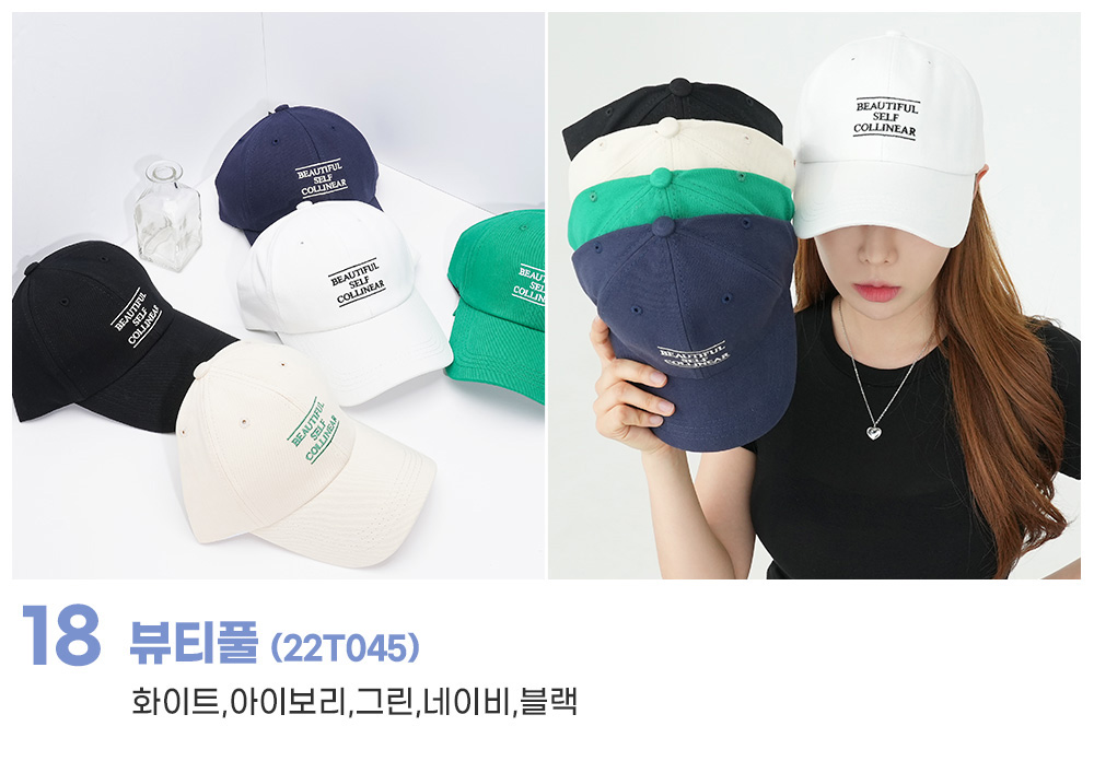 [1+2][신상199종][행사중] 슬림핏 캐주얼 야구모자 커플모자 볼캡 (23GT001) 상세 이미지 19
