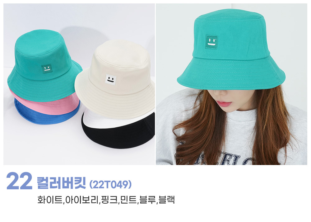 [1+2][신상199종][행사중] 슬림핏 캐주얼 야구모자 커플모자 볼캡 (23GT001) 상세 이미지 23