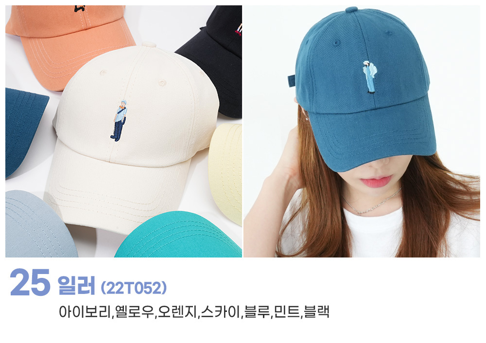 [1+2][신상199종][행사중] 슬림핏 캐주얼 야구모자 커플모자 볼캡 (23GT001) 상세 이미지 26