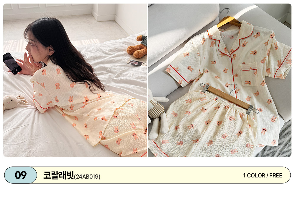 [💗묶음할인] 시원한 집순이 반팔 홈웨어 잠옷세트 모음전 (24GC002) 상세 이미지 11