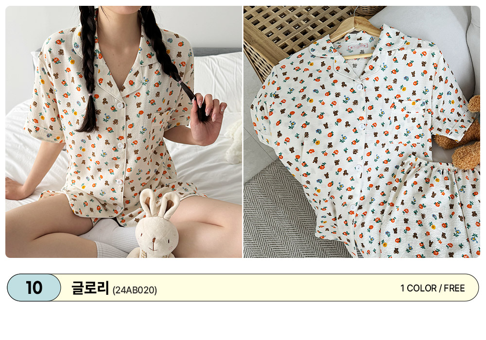 [💗묶음할인] 시원한 집순이 반팔 홈웨어 잠옷세트 모음전 (24GC002) 상세 이미지 12
