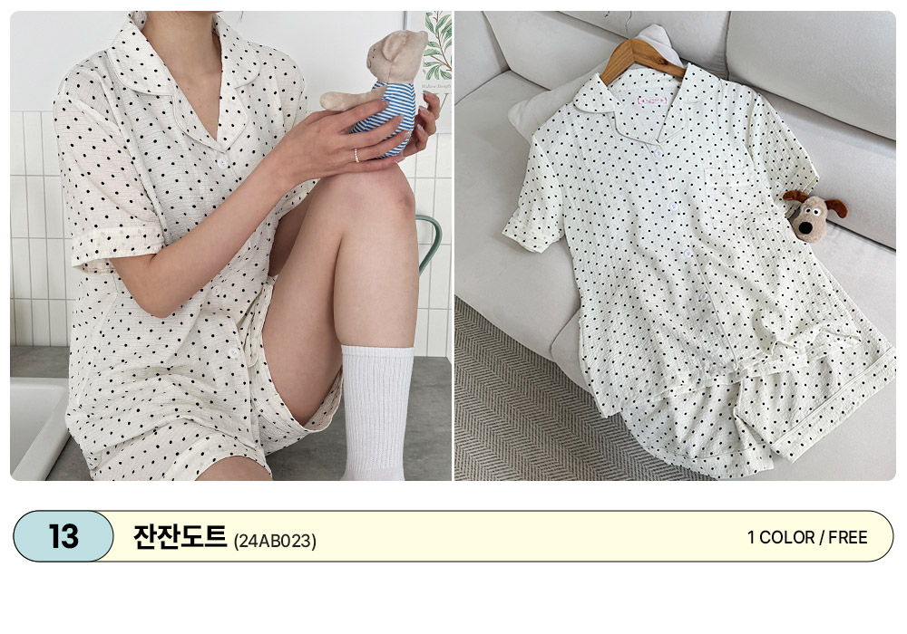 [💗묶음할인] 시원한 집순이 반팔 홈웨어 잠옷세트 모음전 (24GC002) 상세 이미지 15