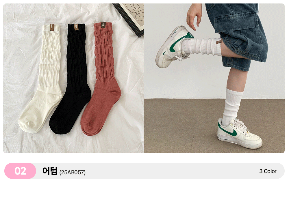 [✨파격가💕116종] 시스루 주름 양말 니삭스 모음전 (24GSO002) 상세 이미지 7