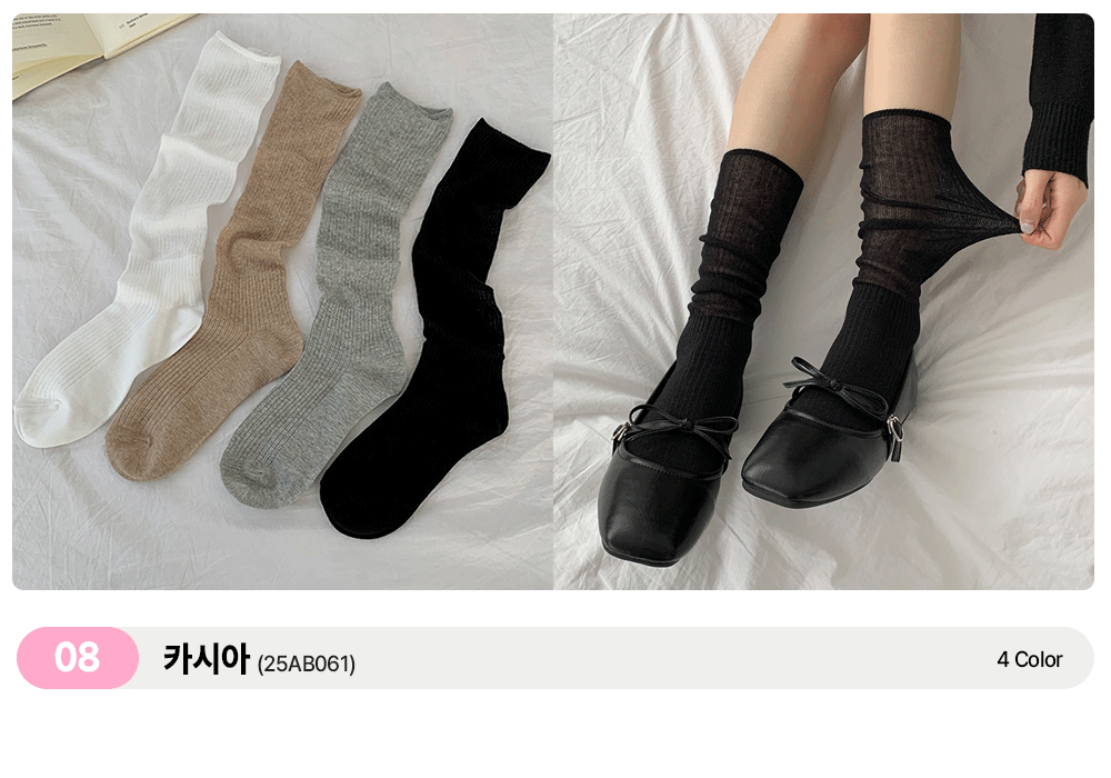 [✨파격가💕116종] 시스루 주름 양말 니삭스 모음전 (24GSO002) 상세 이미지 13