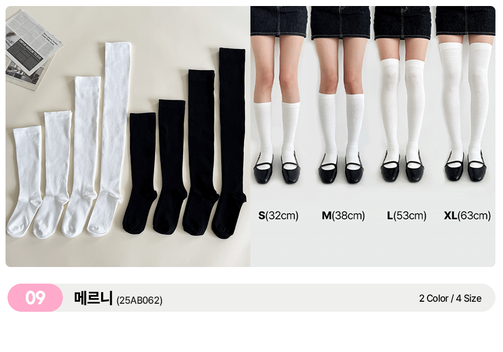 [✨파격가💕116종] 시스루 주름 양말 니삭스 모음전 (24GSO002) 상세 이미지 14
