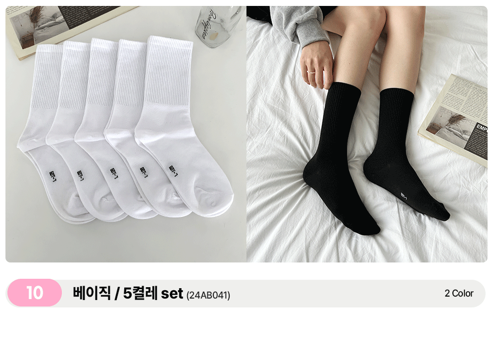 [✨파격가💕116종] 시스루 주름 양말 니삭스 모음전 (24GSO002) 상세 이미지 15
