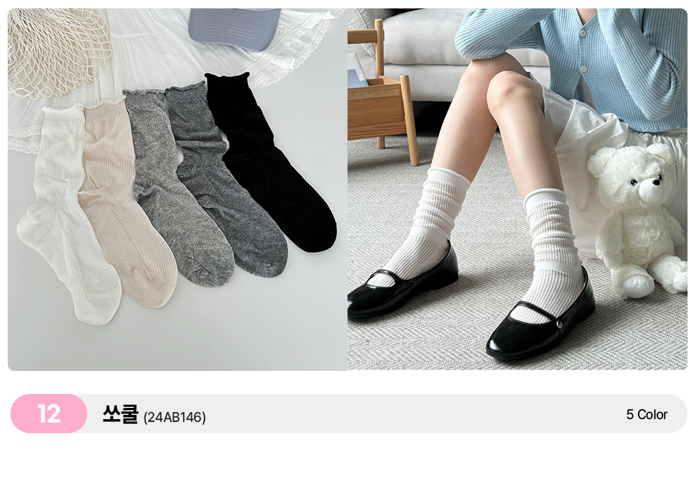 [✨파격가💕116종] 시스루 주름 양말 니삭스 모음전 (24GSO002) 상세 이미지 17