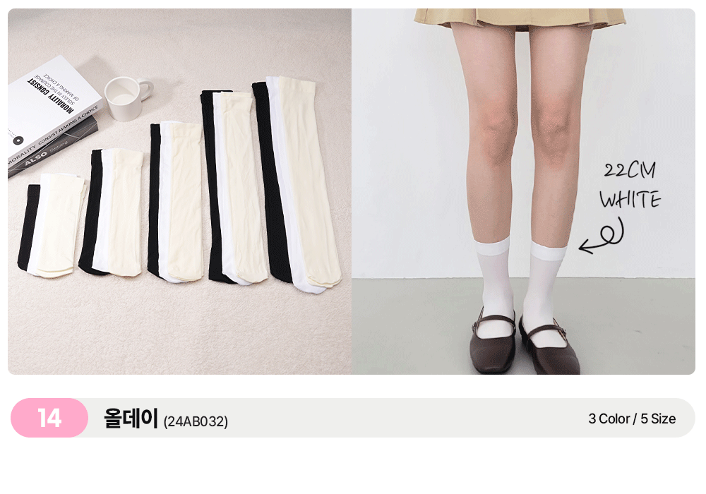[✨파격가💕116종] 시스루 주름 양말 니삭스 모음전 (24GSO002) 상세 이미지 19