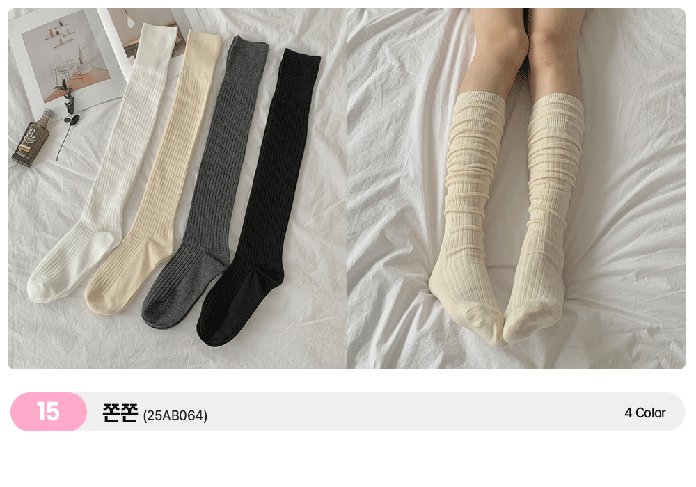 [✨파격가💕116종] 시스루 주름 양말 니삭스 모음전 (24GSO002) 상세 이미지 20