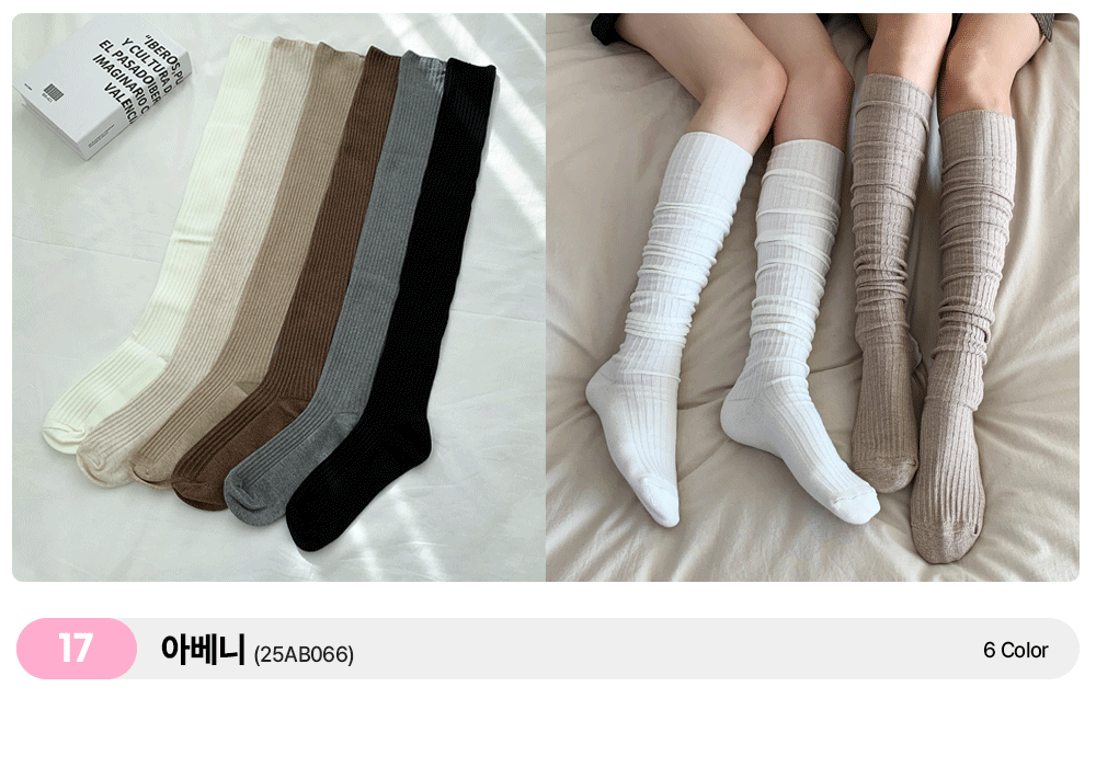 [✨파격가💕116종] 시스루 주름 양말 니삭스 모음전 (24GSO002) 상세 이미지 22