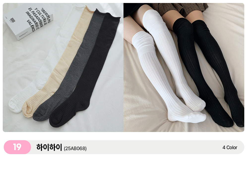 [✨파격가💕116종] 시스루 주름 양말 니삭스 모음전 (24GSO002) 상세 이미지 24