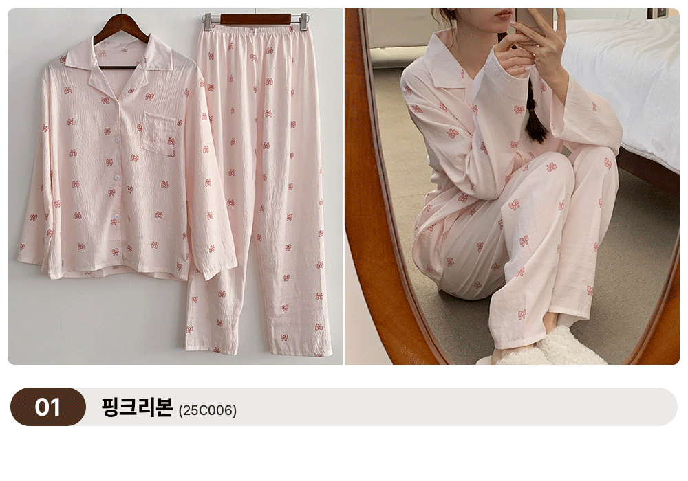 [✨파격가🌼2개이상할인] 🍋12종찰랑 시원 루즈핏 긴팔 파자마 세트 모음전 (25GC002) 상세 이미지 9