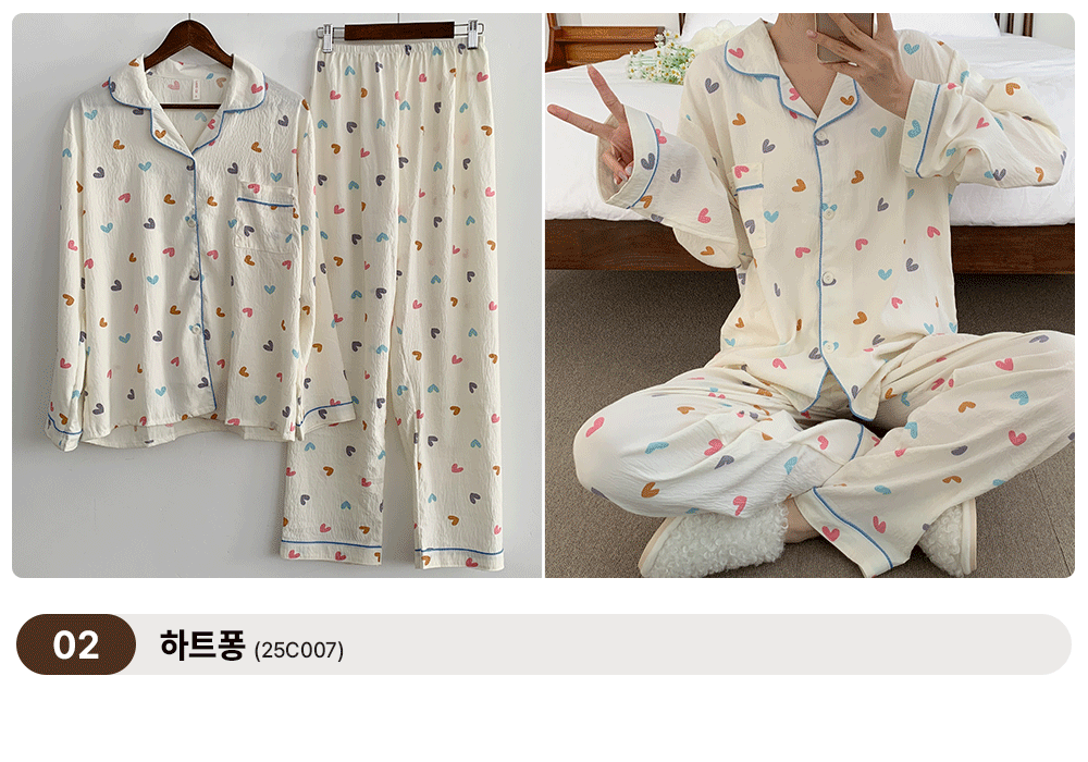 [✨파격가🌼2개이상할인] 🍋12종찰랑 시원 루즈핏 긴팔 파자마 세트 모음전 (25GC002) 상세 이미지 10