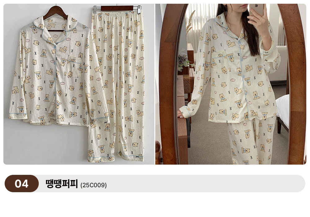 [✨파격가🌼2개이상할인] 🍋12종찰랑 시원 루즈핏 긴팔 파자마 세트 모음전 (25GC002) 상세 이미지 12
