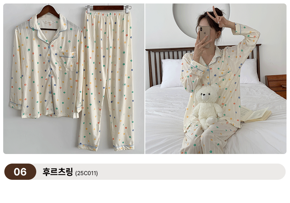 [✨파격가🌼2개이상할인] 🍋12종찰랑 시원 루즈핏 긴팔 파자마 세트 모음전 (25GC002) 상세 이미지 14