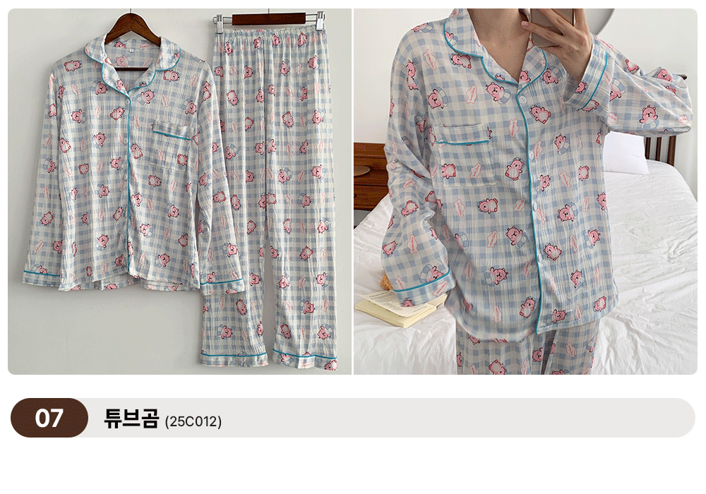 [✨파격가🌼2개이상할인] 🍋12종찰랑 시원 루즈핏 긴팔 파자마 세트 모음전 (25GC002) 상세 이미지 15