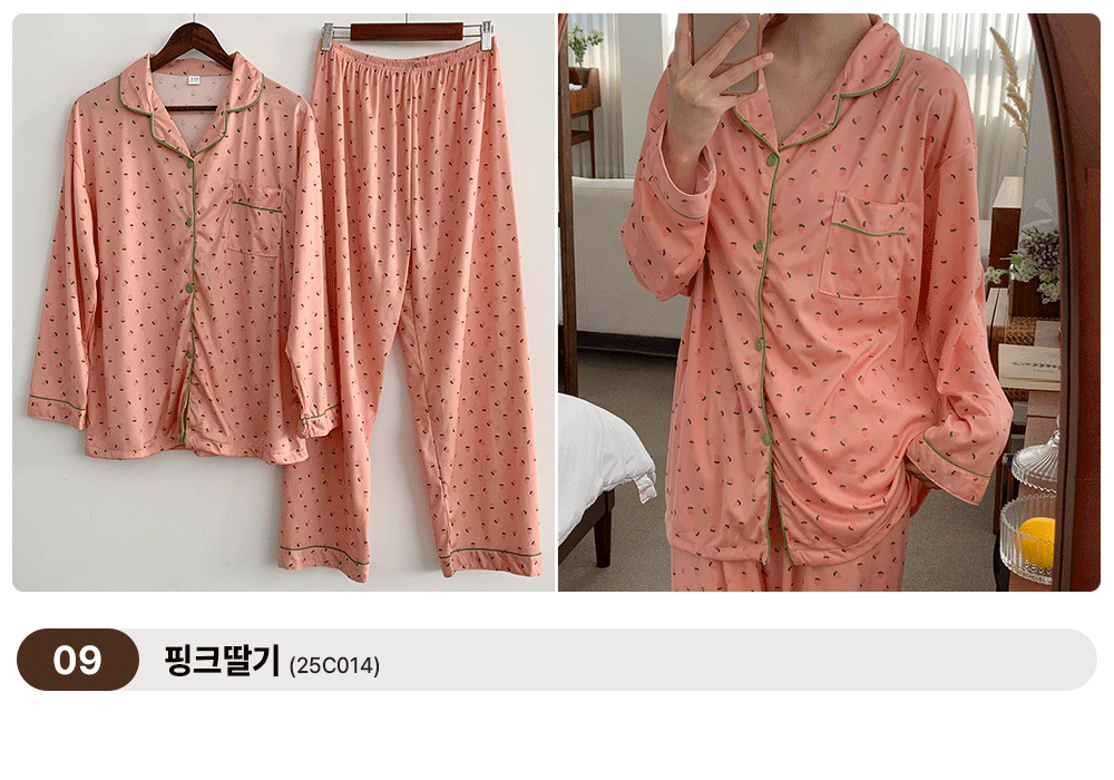 [✨파격가🌼2개이상할인] 🍋12종찰랑 시원 루즈핏 긴팔 파자마 세트 모음전 (25GC002) 상세 이미지 17