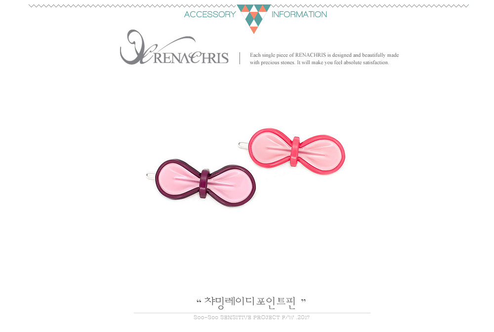 [레나크리스,헤어핀 챠밍레이디포인트핀 (17H296) [10color]] 수앤수 [레나크리스,헤어핀 챠밍레이디포인트핀 (17H296) [10color]]