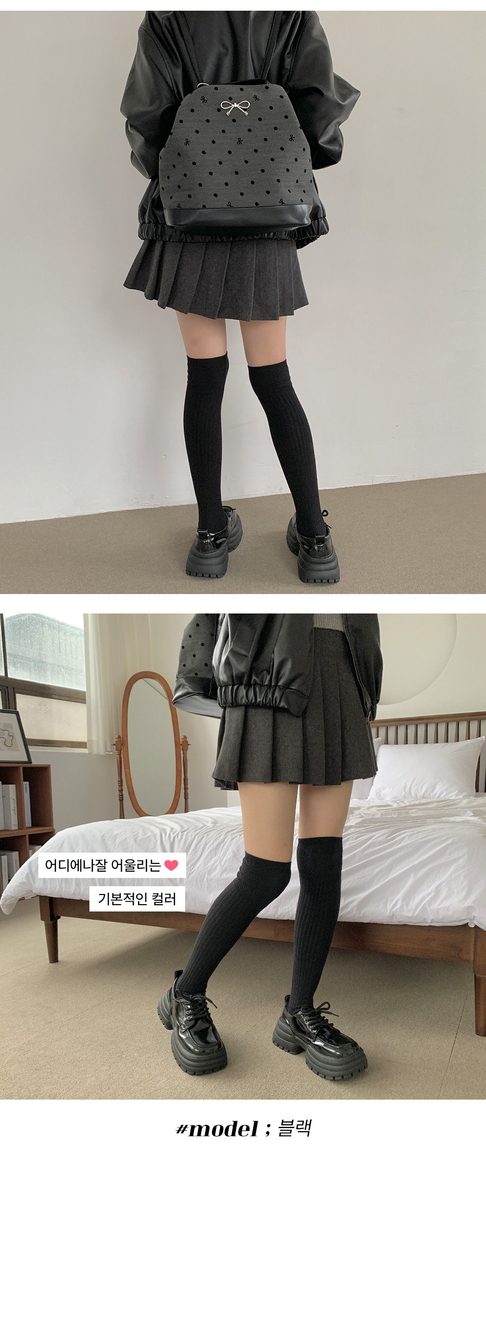 [원가파괴❤️최저가] 🧡쫀쫀 주름 시보리 골지 롱 니삭스 (24SO063) 상세 이미지 28