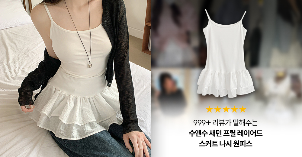 �����������̾�彺ĿƮ���ÿ��ǽ�