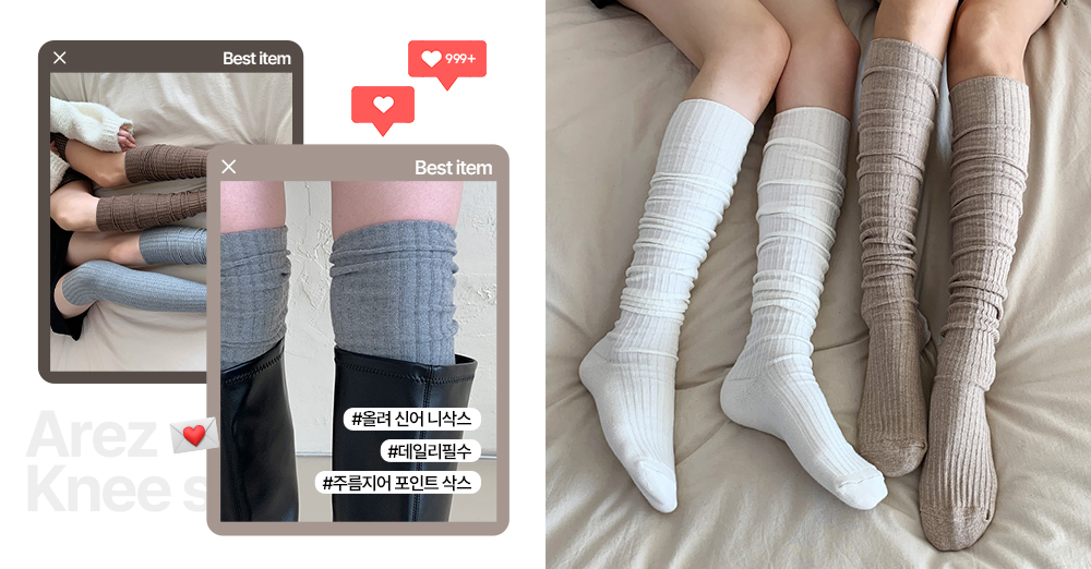 �Ʒ�������ϻ轺�վ縻