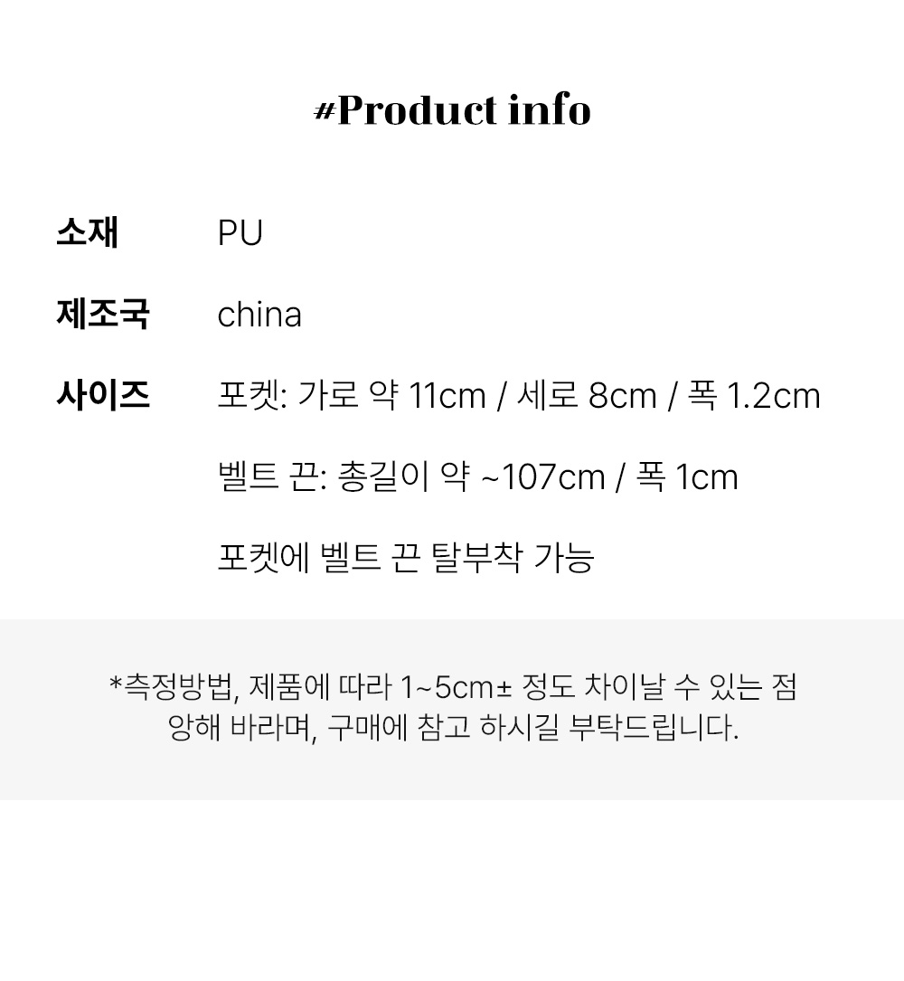 네날 매트 레더 카드지갑 포켓 슬림 벨트백 (26T020) 상세 이미지 26